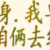 右手的头像