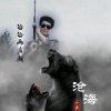 战鹰的头像