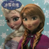 冰雪奇缘的头像