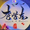 李学东的头像