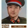 望海的头像