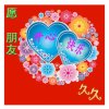 小琪的头像