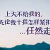 恨你入骨的头像