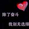 过往云烟的头像