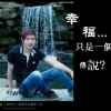 半熟男人的头像