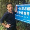 青春不散场的头像