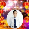 家和万事兴的头像
