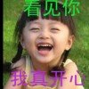 有你相伴的头像