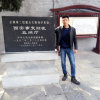 Son Bung的头像