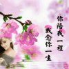 你在我心上的头像