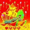 一帆风顺的头像