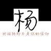 像风一样自由的头像