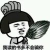 沧海一声笑的头像