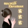 ℡★婉儿的头像