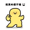  弘毅忘忧草的头像