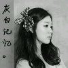 回忆的头像