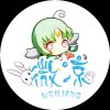 蓦山溪•微凉@三千@墨许的头像