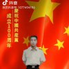 褚香帅的头像