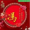 燕家军精英幻想的头像