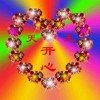 缘分天空的头像