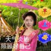 夕阳红的头像