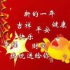 Xy惜缘的头像