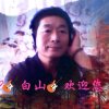 白山的头像