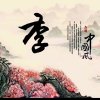 唯一的头像