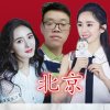 真情永在yangDS的头像