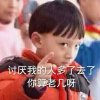 看破红尘的头像