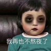 จุ๊บ恠哭泣中坚强的头像