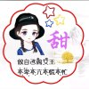 糖糖的头像
