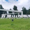 京东注册代理13552188978的头像