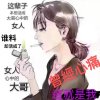 曾經心痛(超忙，小入k歌）的头像