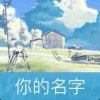 网络追忆的头像