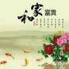 一生平安的头像