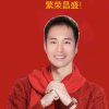 痴情王子的头像