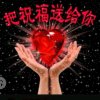 戏缘主管随缘悟道的头像