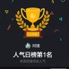 阿隆的头像