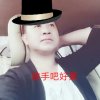 尹哥哥的头像