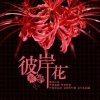 云隆馨的头像