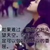 悲伤女人的头像