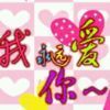 77的头像