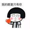 《彩色》的头像
