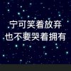 真心英雄家电清洗的头像