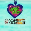 @没遗忘的头像
