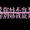天使的头像