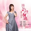 娜欧的头像