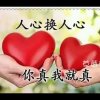 心静如水的头像