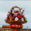 美丽人生的头像